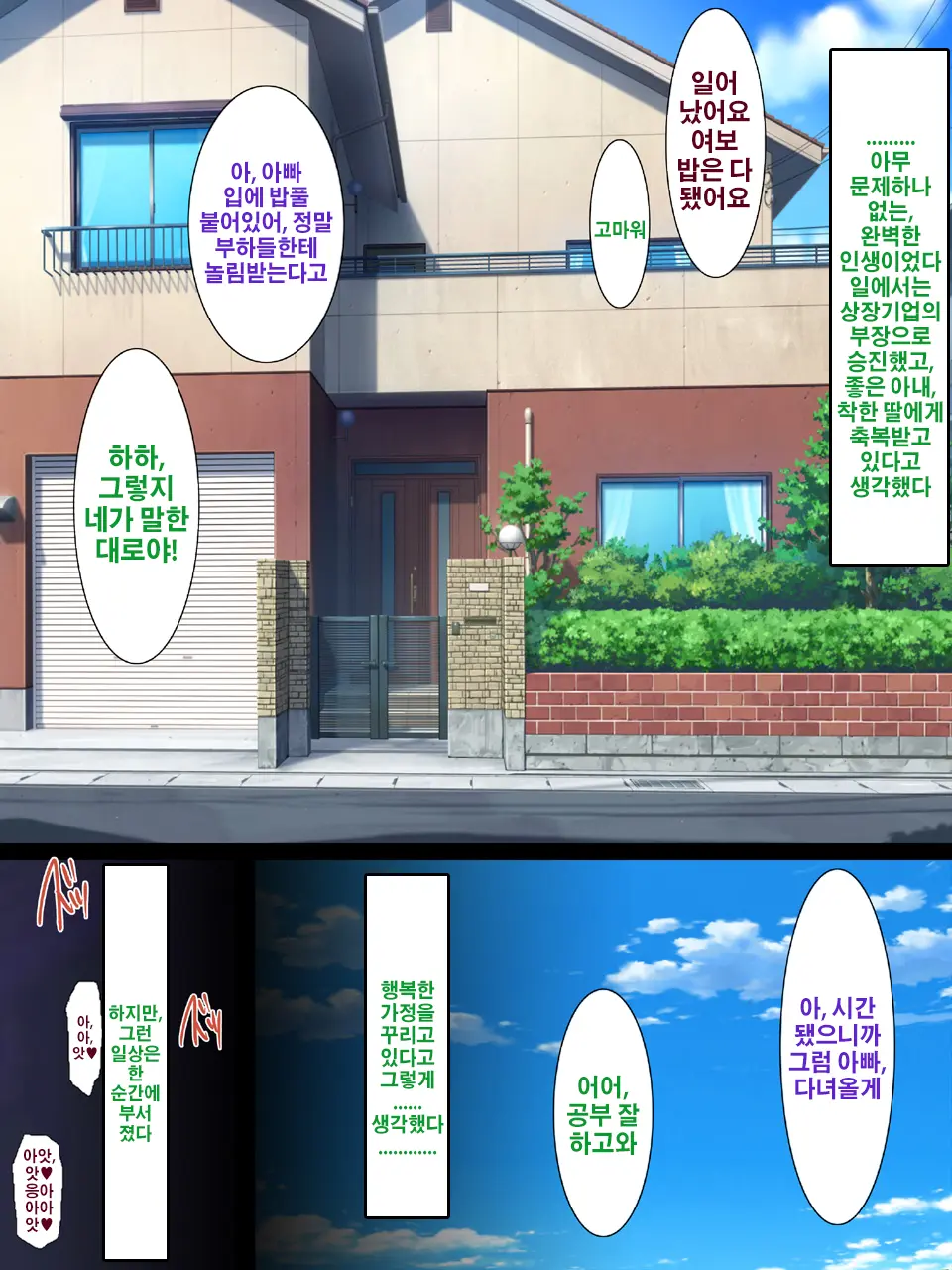 Kininatta Hitozuma O Itsudemo Netoreru Shoushika Taisaku Ni Yoru Tanetsuke Gimuka Houan 2